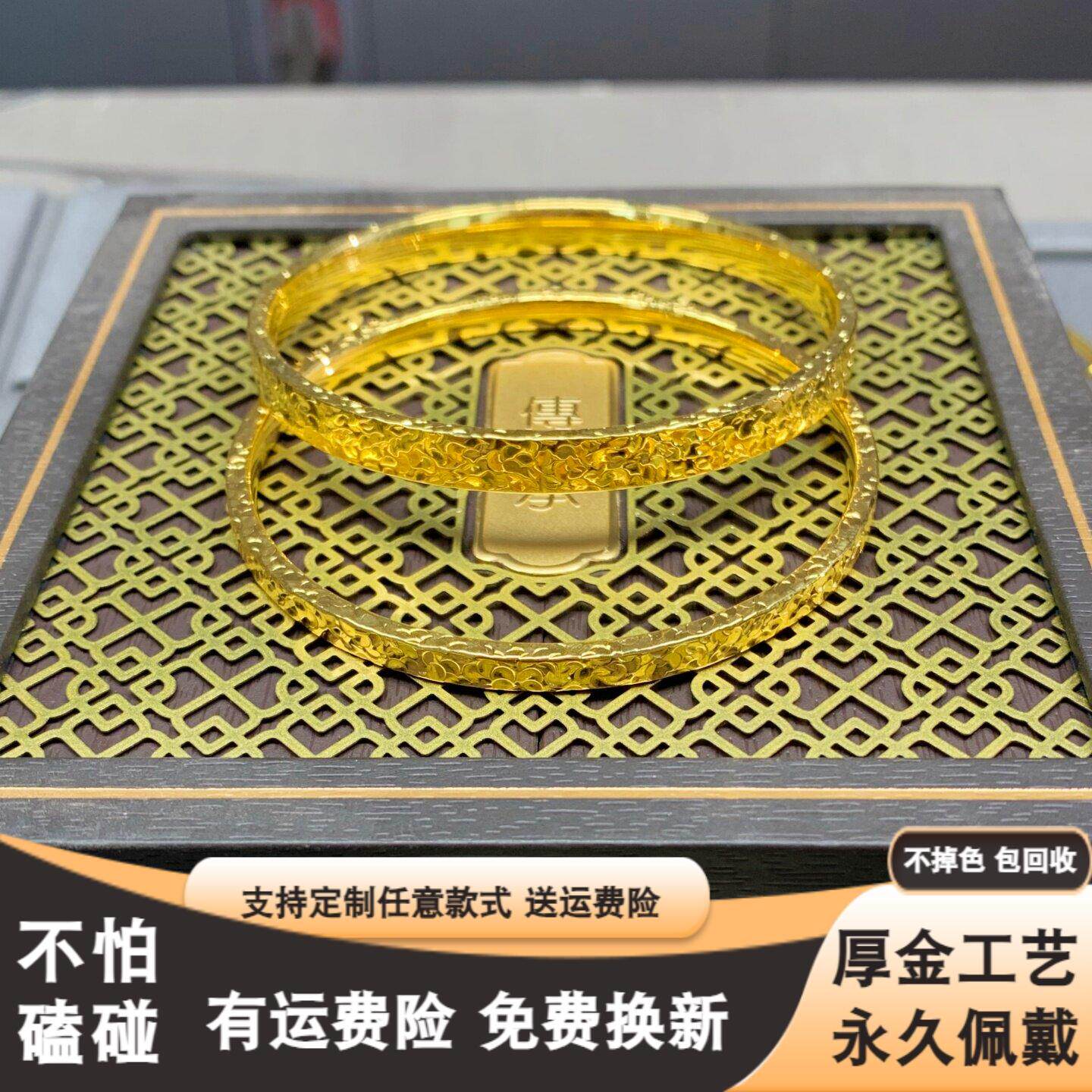 碎冰冰手镯金店同款实心素圈镯子