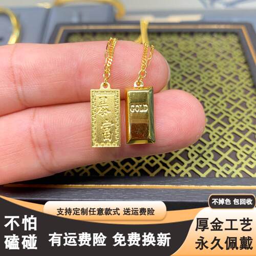小金砖吊坠暴富光面女款锁骨链