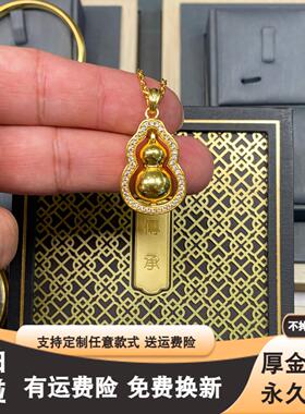 金店同款旋转葫芦项链锁骨链