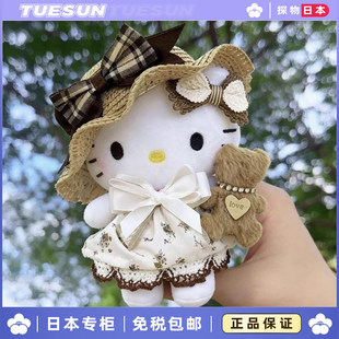 日本正版美拉德kitty书包挂件卡通抱小熊kt猫毛绒公仔包包挂饰女