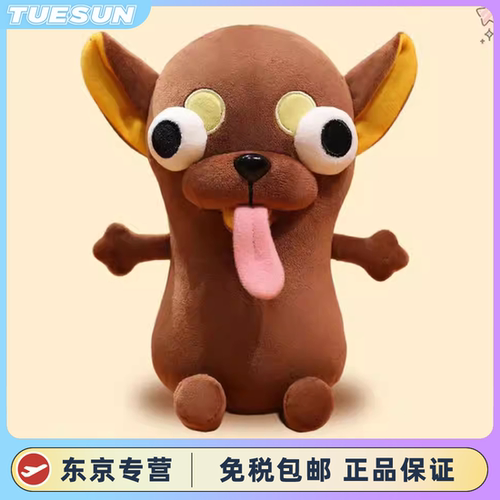 日本正品吉娃娃萌物毛绒