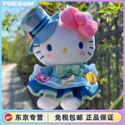 日本hellokitty北海道限