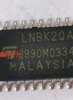 集成IC电路芯片LNBK20A  LNBK20 SOP20原装拆机质量保证现货