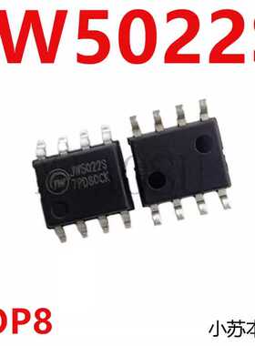 JW5022S 封装SOP-8 DC-DC电源管理IC芯片