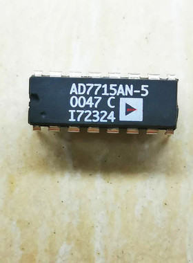 集成IC电路芯片AD7715AN-5   AN7715AN   AD7715   DIP原装拆机