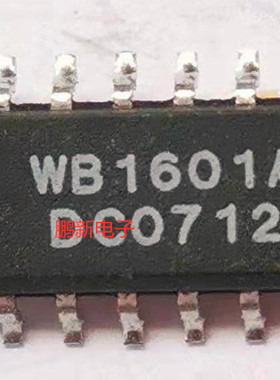 集成IC电路芯片WB1601A WB1601 SOP16原装拆机质量保证