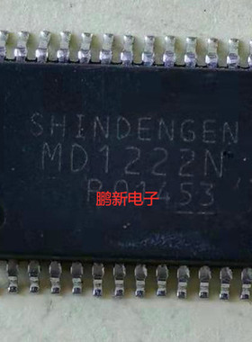 集成IC电路芯片MD1222N   MD1222  SOP原装拆机质量保证