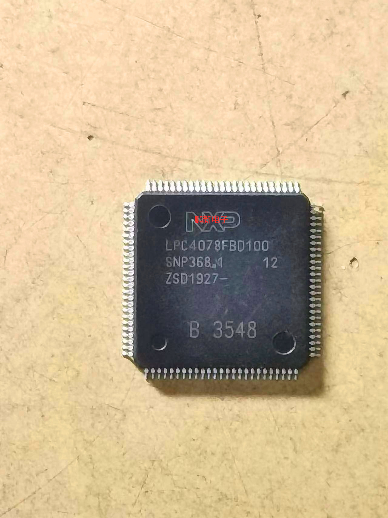 集成IC电路芯片原装拆机质量保证