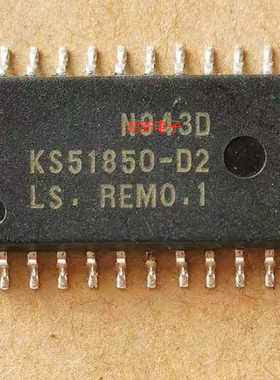 集成IC电路芯片KS51850-D2  KS51850  SOP24原装拆机质量保证