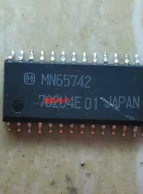 集成IC电路芯片MN65742   SOP原装拆机质量保证