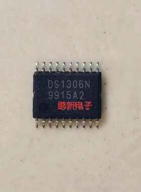 DS1306N 原装进口TSSOP，质量保证， 请询价 提供配单