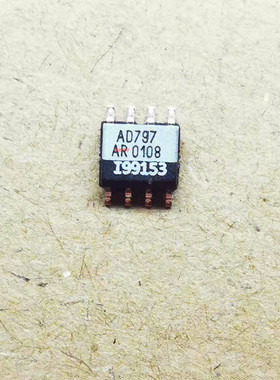 AD797 AD797AR  AD797BR运算放大器IC芯片 SOP-8脚