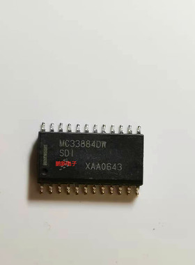 集成IC电路芯片MC33884DW  MC33884  SOP原装拆机质量保证