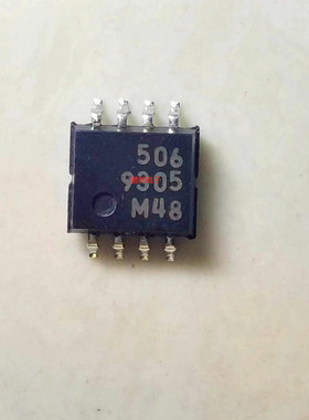 MB506 MB506PF 丝印506 SOP8 贴片8脚 超高频预分频器芯片
