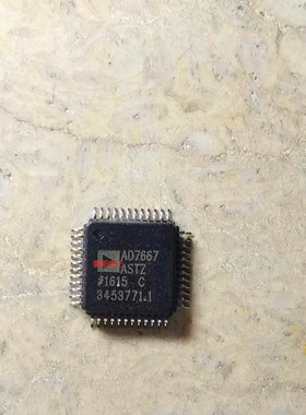 集成IC电路芯片AD7667AST  AD7667  QFP原装拆机质量保证
