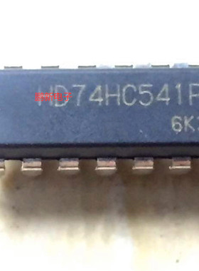 集成IC电路芯片HD74HC541P  HD74HC541  DIP原装拆机质量保证