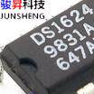 DS1624 DIP-8 储存器功能/数字温度传感器 IC集成芯片