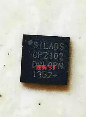 集成IC电路芯片CP2102-GMR  CP2102  QFN28原装拆机质量保证