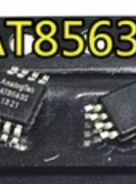 集成IC电路芯片AT8563S  AT8563  MSOP原装拆机质量保证
