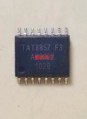 TAT8857 SOP-16 贴片 集成块 进口芯片