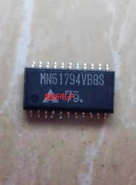 集成IC电路芯片MN61794BV8S  MN61794  SOP原装拆机质量保证