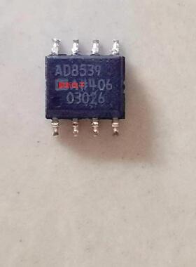 AD8539ARZ AD8539 封装 SOP-8
