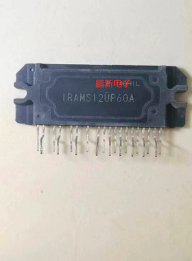 电机驱动 IPM模块IRAMS12UP60A
