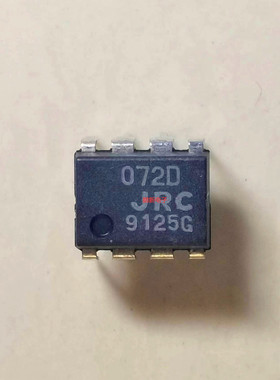 JRC072  NJM072D DIP-8 JFET输入音频双运放 运算放大器集成