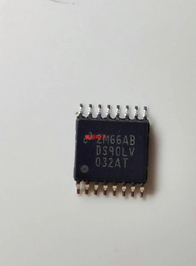 DS90LV032ATMTC现货 实体店经营 欢迎您的询问  DS90LV032  TSSOP