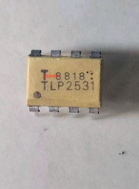 光电耦合器TLP2531 DIP8 光耦