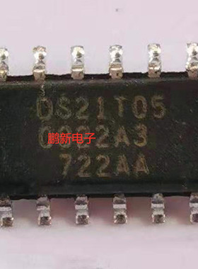 集成IC电路芯片DS21T05Z  DS21T05  SOP16  3.9MM原装拆机质量保