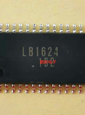 集成IC电路芯片LB1624  SOP原装拆机质量保证