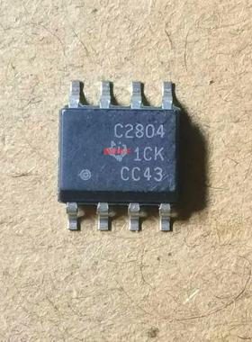 集成IC电路芯片UCC2804D  UCC2804  UC2804  SOP8质量保证