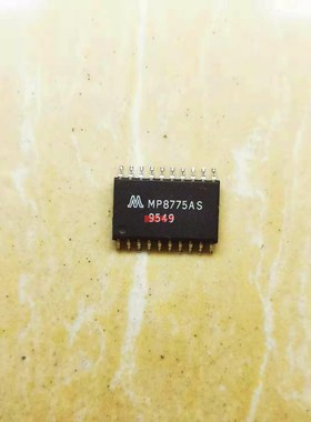集成IC电路芯片MP8775AS  MP8775  SOP原装拆机质量保证