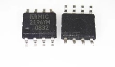 集成IC电路芯片MIC2196YM   MIC2196  SOP8原装拆机质量保证