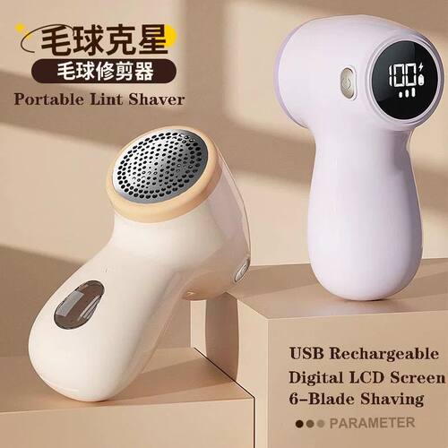 USB Rechargeable Garment Lint Shaver - Clothes lint remover