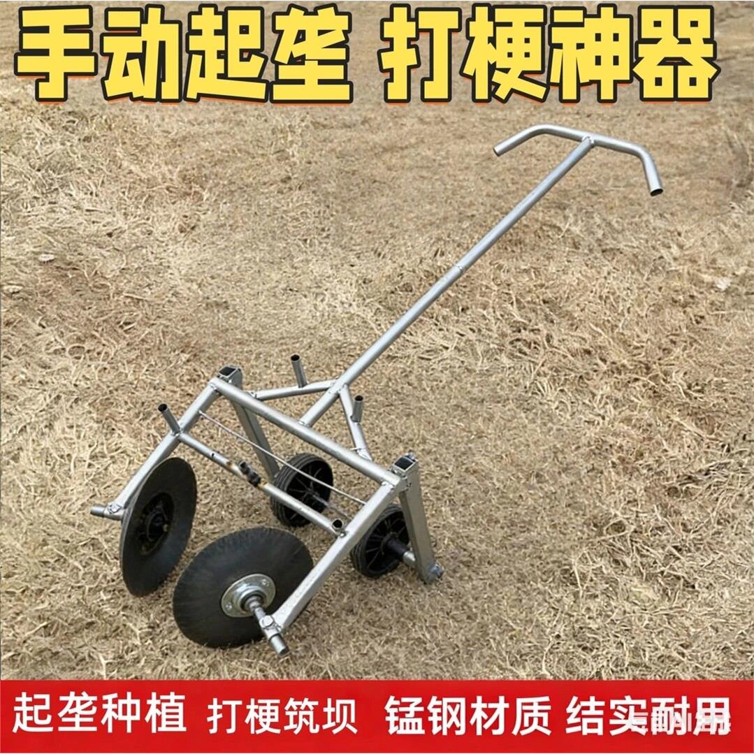 新快速手工起垄神器种地