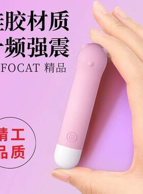 小熊硅胶眼脸部按摩仪器小型震动按摩笔棒电动静音防水迷你美眼仪