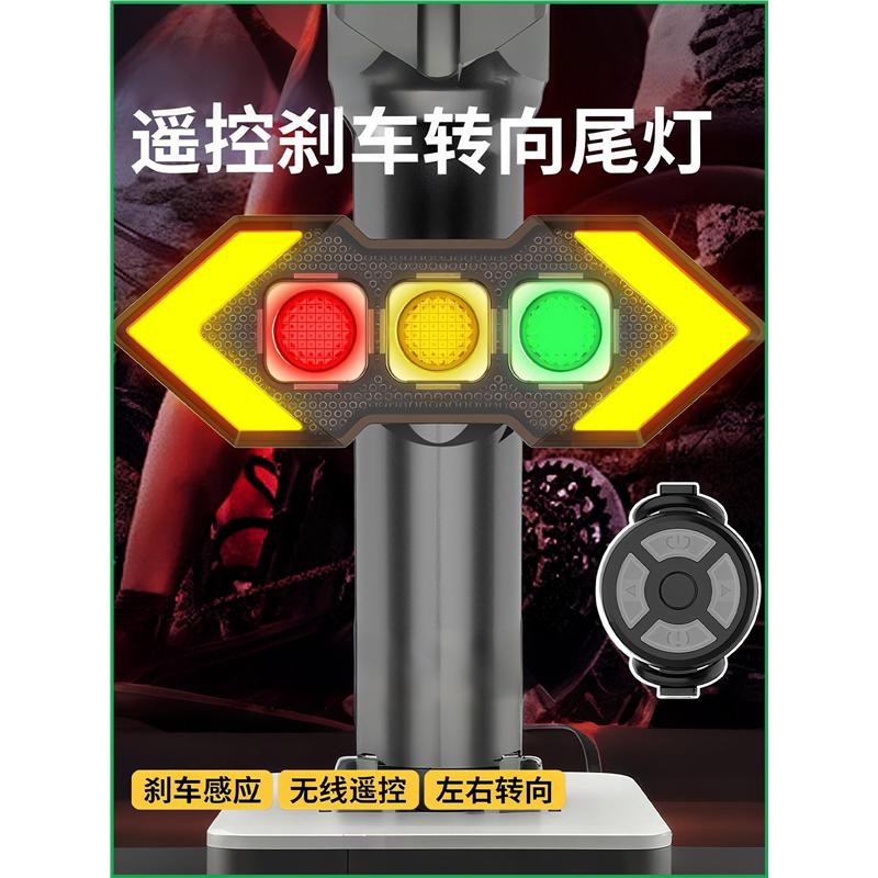 公路山地自行车尾灯遥控智能刹车灯骑行转向灯单车夜骑尾灯感应灯