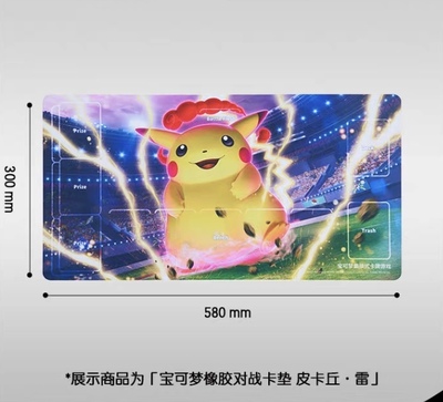 宝可梦卡牌简中正版收集啦151旅官方卡牌收纳盒官方橡胶卡垫