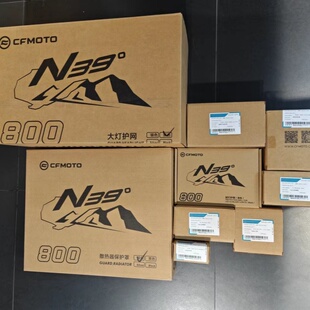 CFMOTO春风 MT800 N39改装套件(特仕版专用) 原厂正品改装件