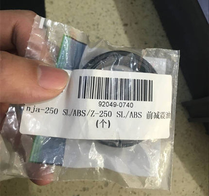 川崎Kawasaki原厂正品 250、650、Z800、900、1000 前减震油封