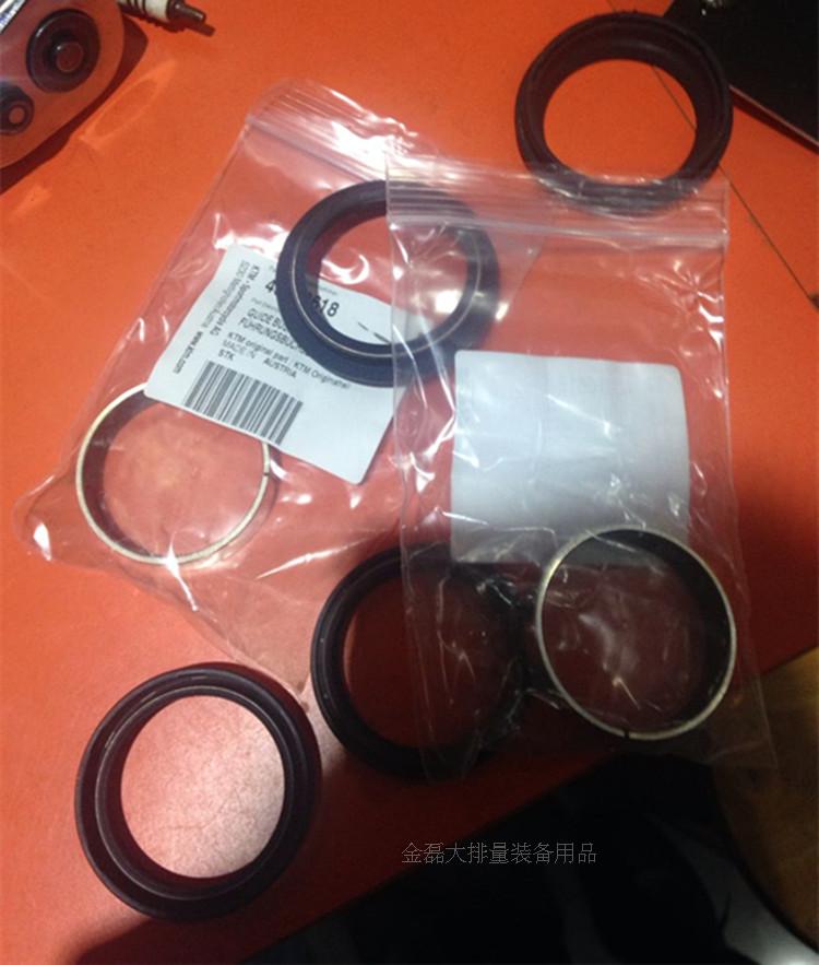 KTM 原厂 Duke200/390/RC 390 690 前叉油封套件 左右两边一整套