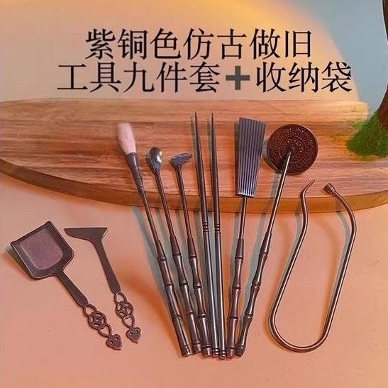 紫铜色苏工纯铜七件套灰押打篆香道套装用品勺铲灰压香粉香篆工具,餐饮具,茶道/香炉,淘宝优惠券,粉丝福利购,淘宝优惠卷
