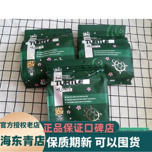 樱花增色善玉菌饲料樱花善玉菌567克调理肠胃浮上龟粮