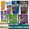 Товары от 大连海东青