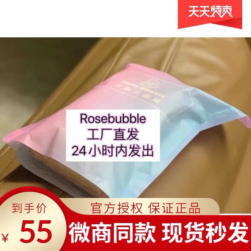 rosebubble光腿神器yours自然肤色黑透肤美肤袜加绒加厚打底袜