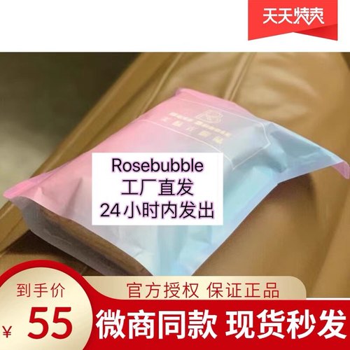 rosebubble光腿神器yours自然肤色黑透肤美肤袜加绒加厚打底袜
