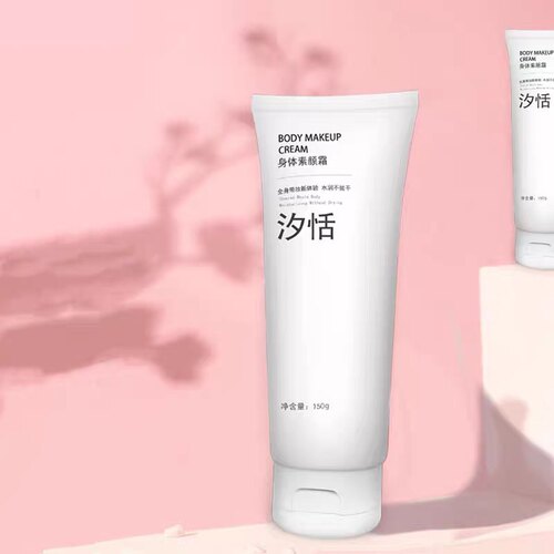 【官方正品】MIQIAN谜芊升级版汐恬全身身体素颜霜面膜