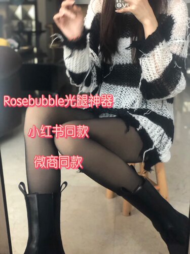 Rosebubble黑丝光腿神器双层加绒假透肉打底裤黑色显瘦保暖袜冬季